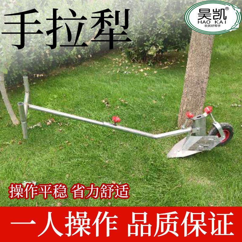 手拉犁人力耕地机开沟神器起垄种菜培土微耕机翻地农具单人犁