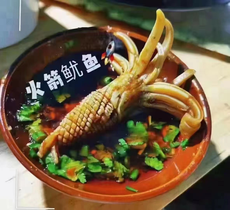 火箭鱿鱼捞汁火锅海鲜食材批发