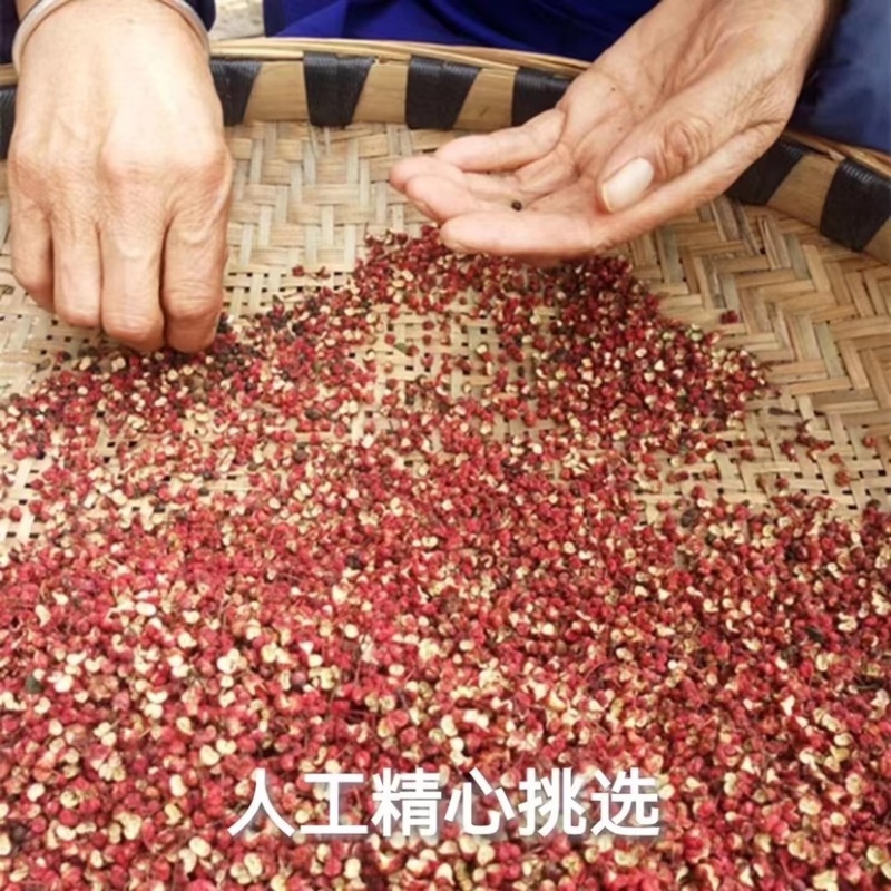 2022年特级花椒