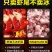 鲜活龙虾蒸煮现剥爆炒，芝士虾尾，虾尾炒面