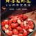 鲜活龙虾蒸煮现剥爆炒，芝士虾尾，虾尾炒面