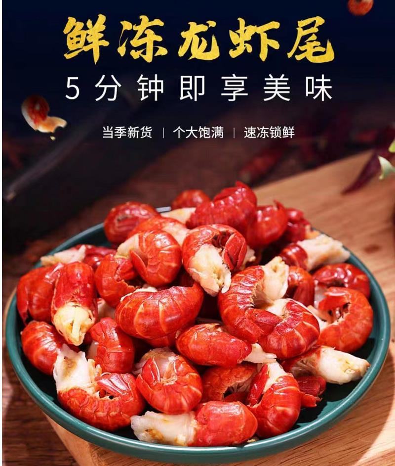 鲜活龙虾蒸煮现剥爆炒，芝士虾尾，虾尾炒面