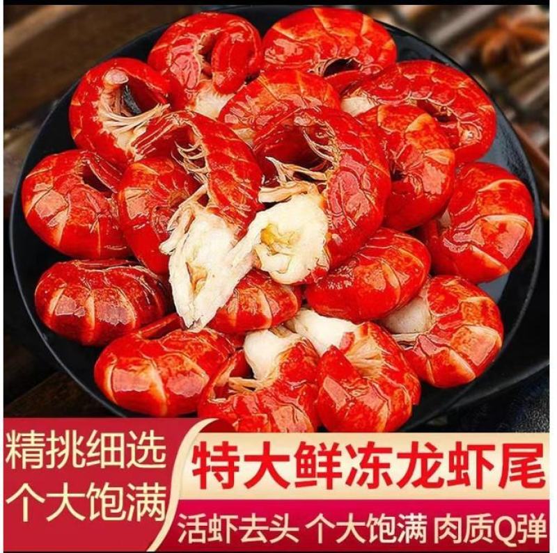 鲜活龙虾蒸煮现剥爆炒，芝士虾尾，虾尾炒面