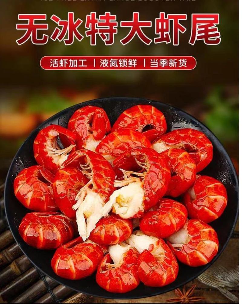 鲜活龙虾蒸煮现剥爆炒，芝士虾尾，虾尾炒面