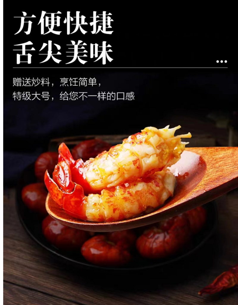 鲜活龙虾蒸煮现剥爆炒，芝士虾尾，虾尾炒面
