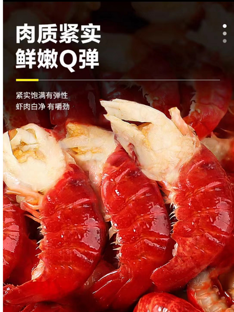 鲜活龙虾蒸煮现剥爆炒，芝士虾尾，虾尾炒面