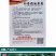 四季奶油草莓种子，100粒