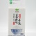 武功山2优质天然富硒大米香米可搭配有机食品营养美味