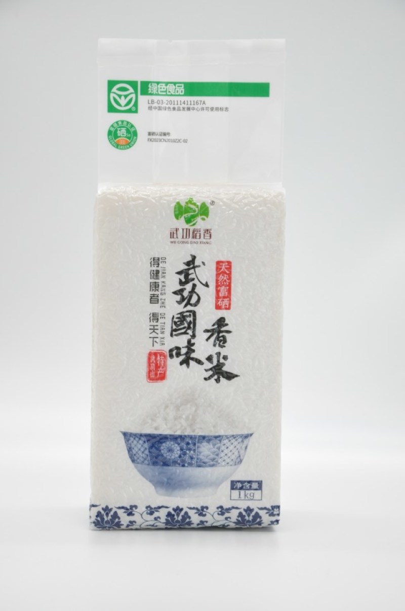 武功山2优质天然富硒大米香米可搭配有机食品营养美味