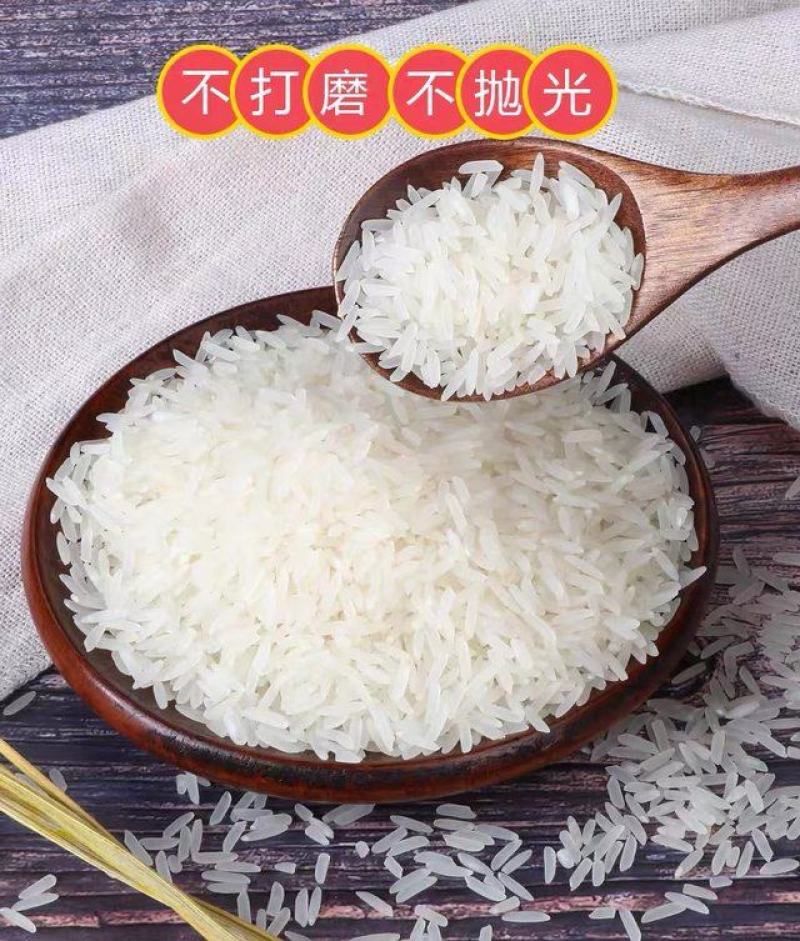 武功山有机绿色富硒本味香米产地直供