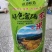 武功山有机绿色富硒本味香米产地直供