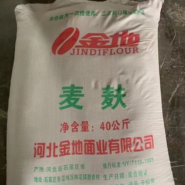 常年稳定供应各大厂家麸皮，大片，中大片，混麸。