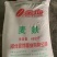 常年稳定供应各大厂家麸皮，大片，中大片，混麸。