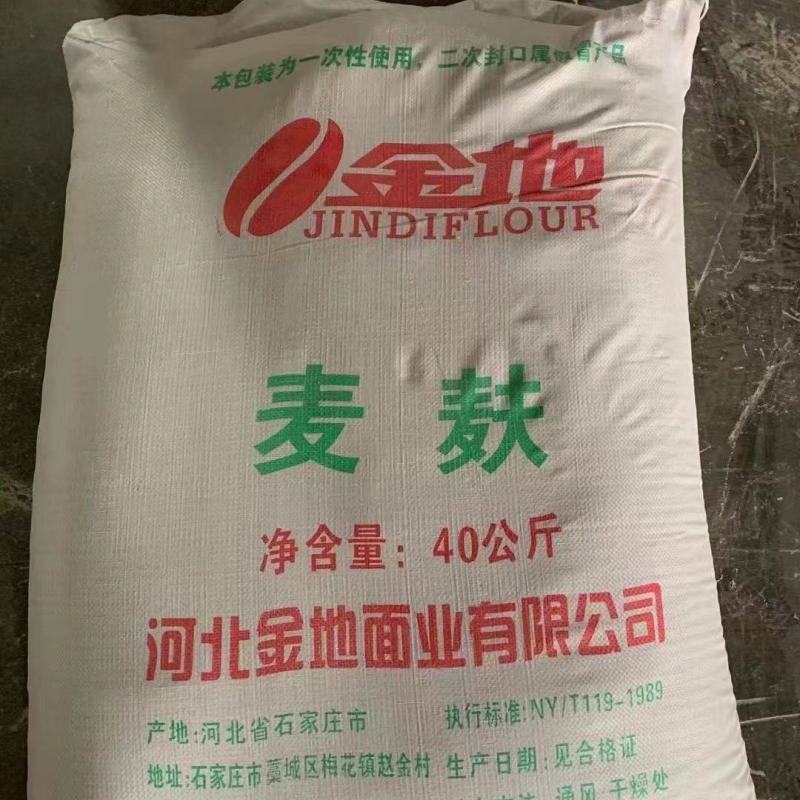 常年稳定供应各大厂家麸皮，大片，中大片，混麸。
