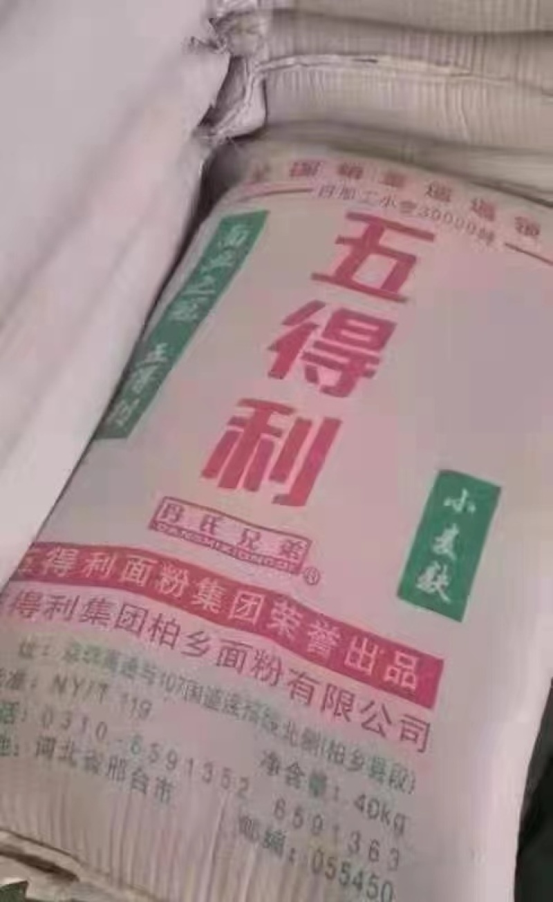 常年稳定供应各大厂家麸皮，大片，中大片，混麸。