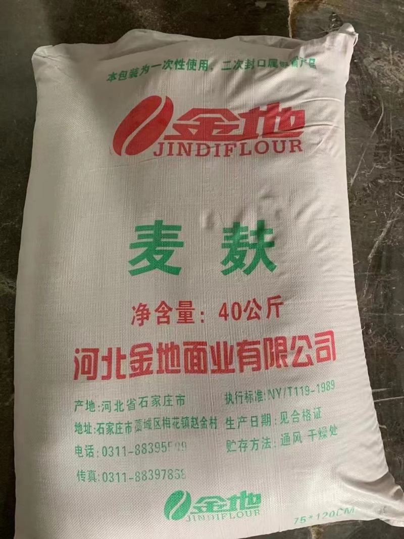 常年稳定供应各大厂家麸皮，大片，中大片，混麸。