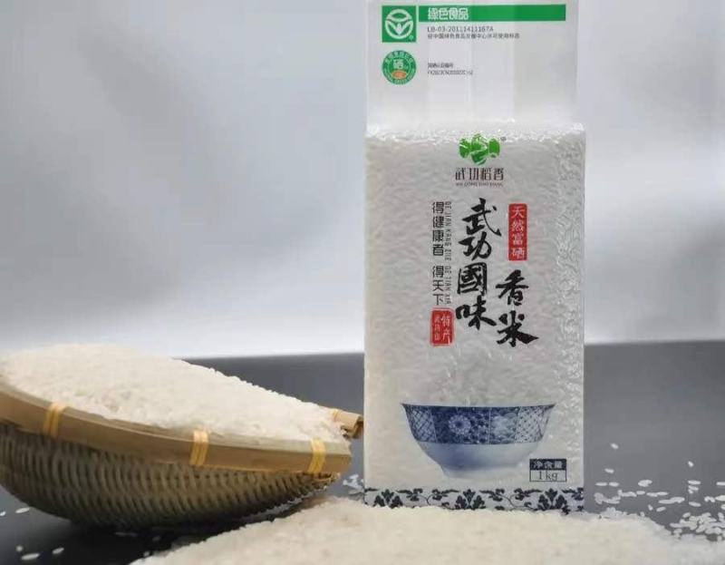 武功山2优质天然富硒大米香米可搭配有机食品营养美味