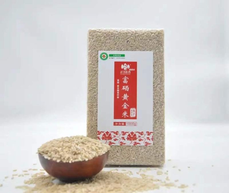 有机天然富硒黄金老年人大米当季新米，产地直供，一件代发