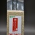 有机天然富硒黄金老年人大米当季新米，产地直供，一件代发
