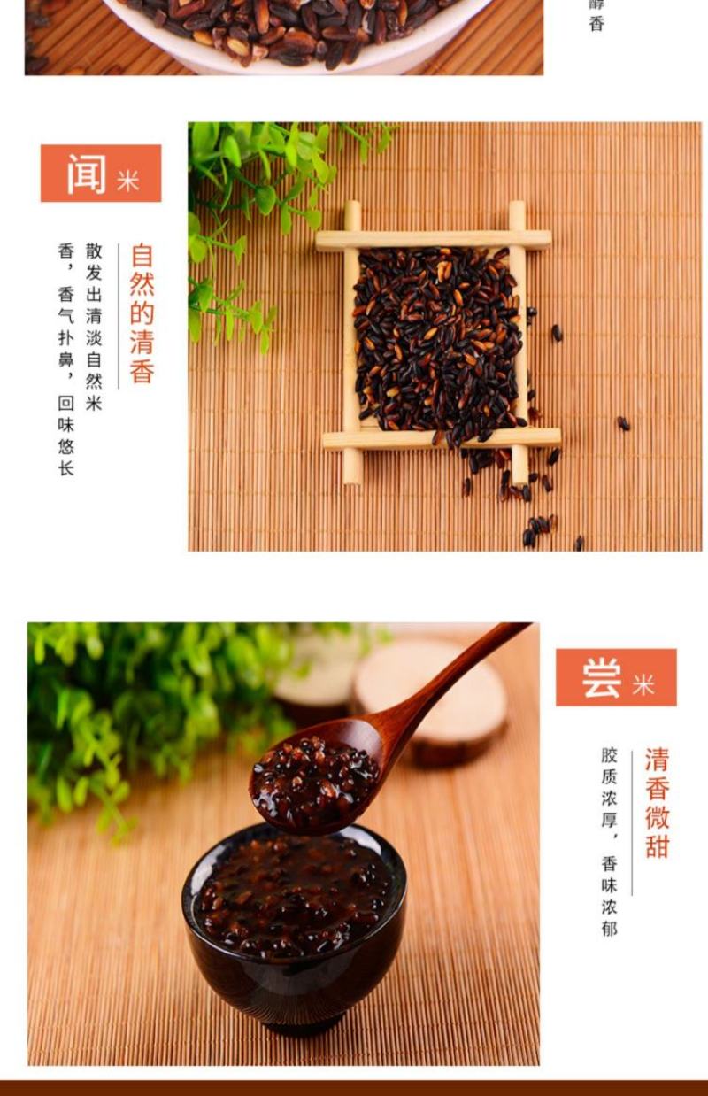 武功山正宗天然富硒血糯米新米营养饱腹代餐产地直供