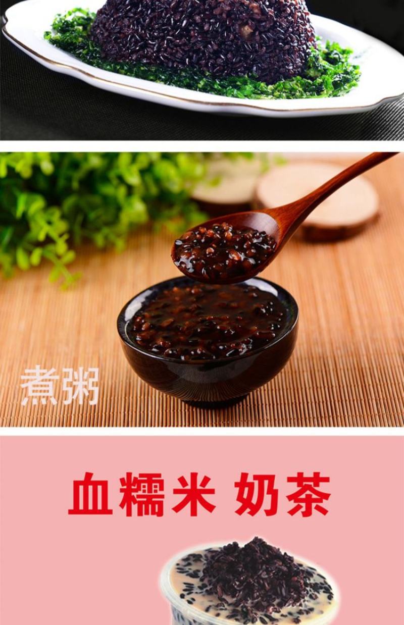 武功山正宗天然富硒血糯米新米营养饱腹代餐产地直供