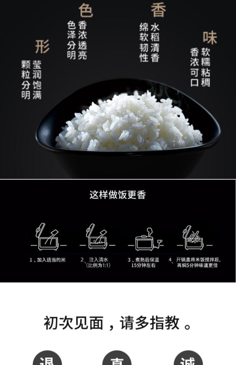 【品质新米】武功山新米一级富硒大米长粒籼米产地直供