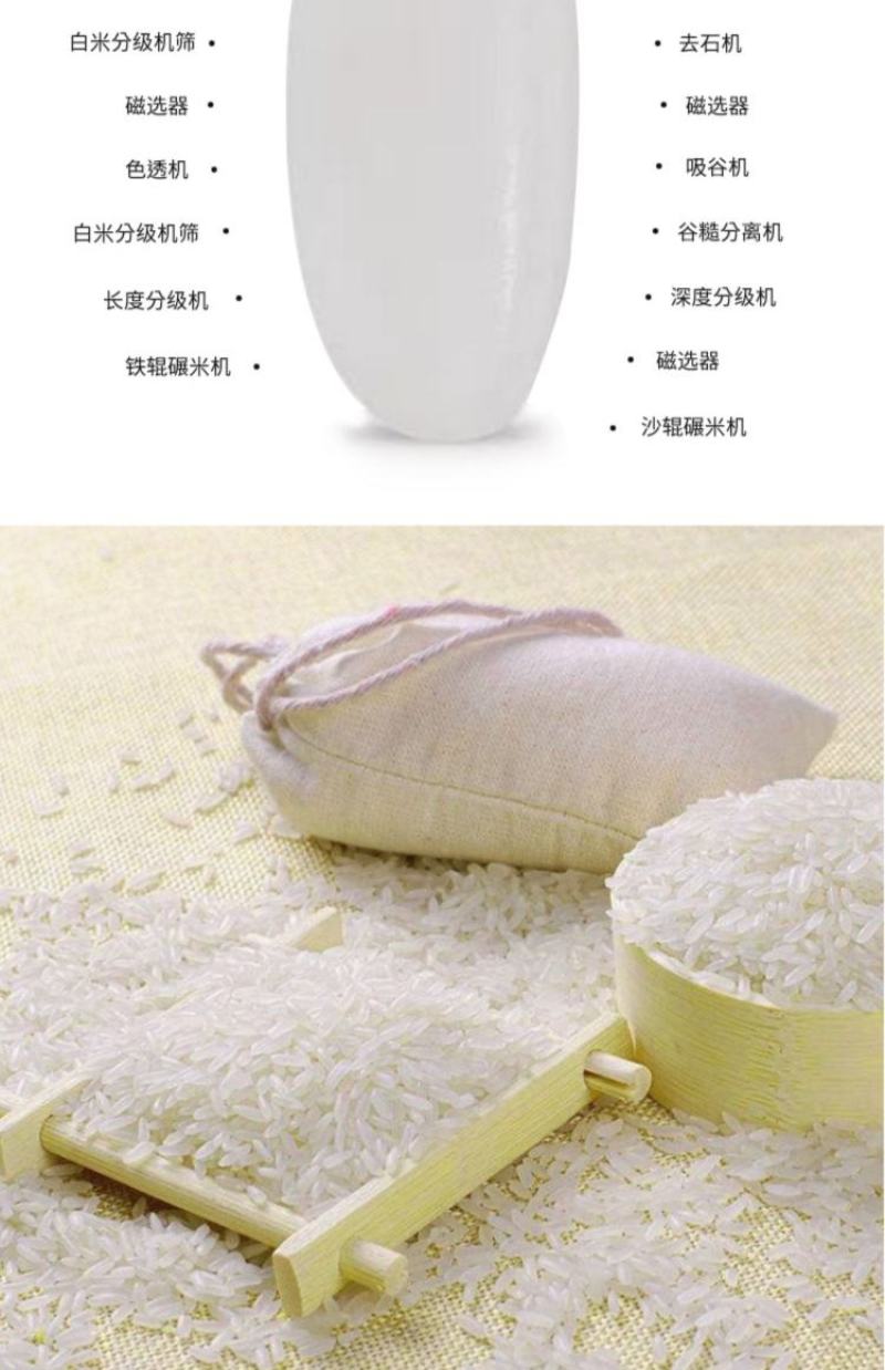 【品质新米】武功山新米一级富硒大米长粒籼米产地直供