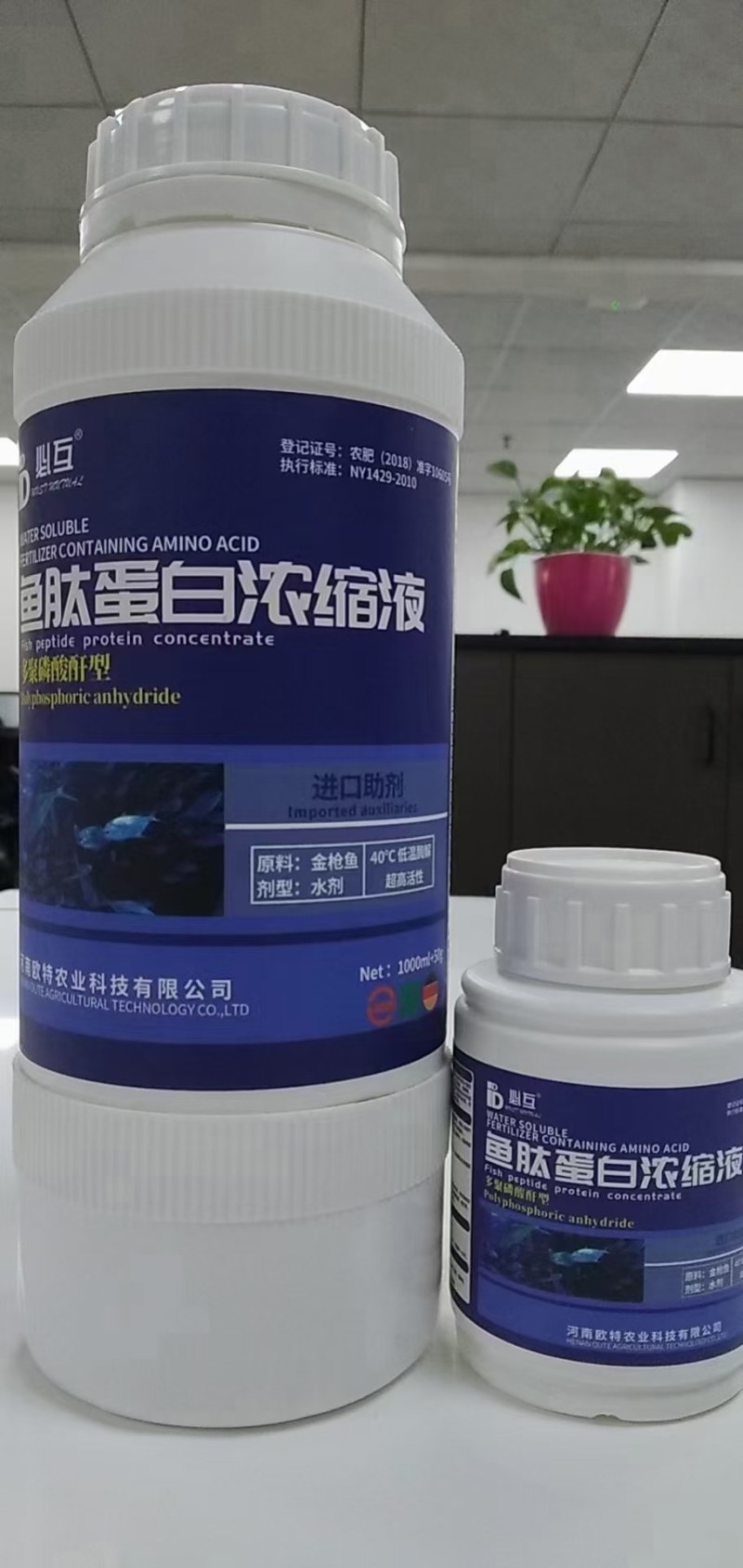 必互鱼肽蛋白浓缩液1000ml多聚磷酸酐