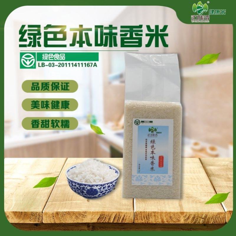 新用户试吃装，多买多送，便宜实惠，产地直供，一件代发