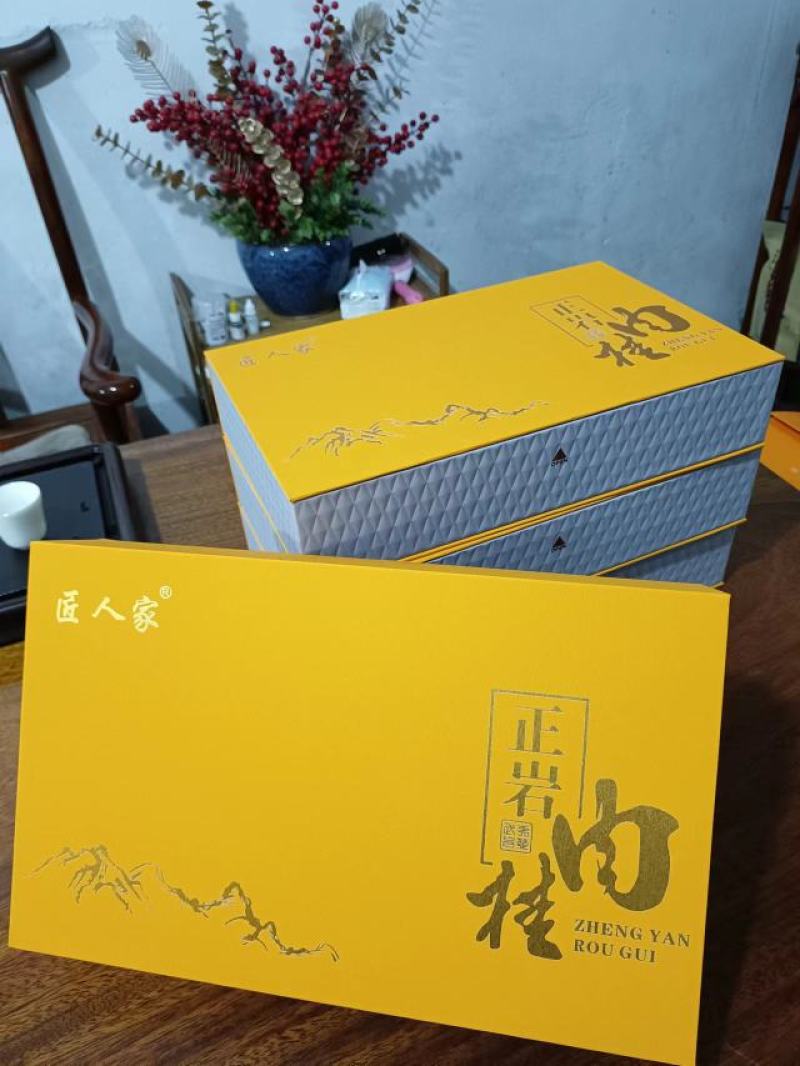 武夷岩茶