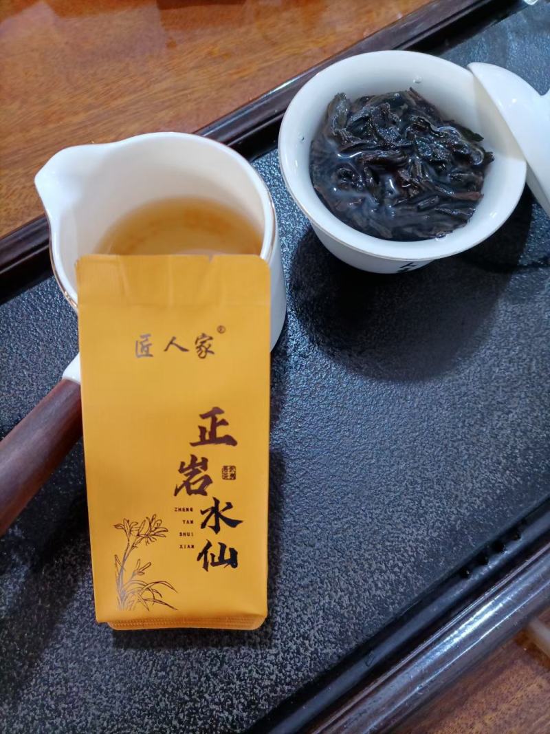 武夷岩茶