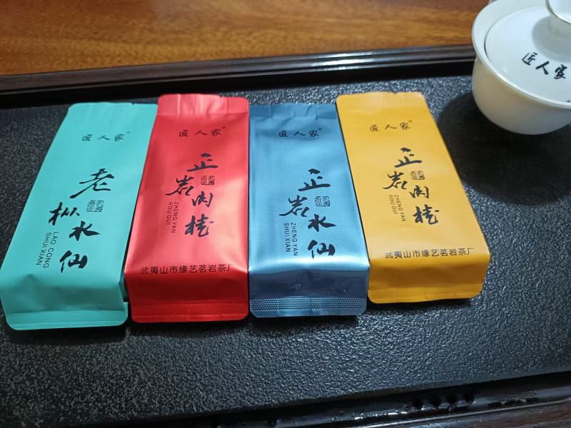 武夷岩茶
