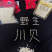 川贝母特级贝母包邮特级正品川贝母粉平贝500克