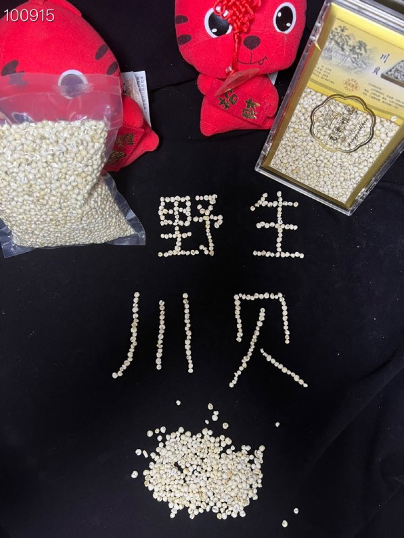 川贝母特级贝母包邮特级正品川贝母粉平贝500克