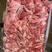 羊板肉厂家直销纯干板肉全国发货有量有价
