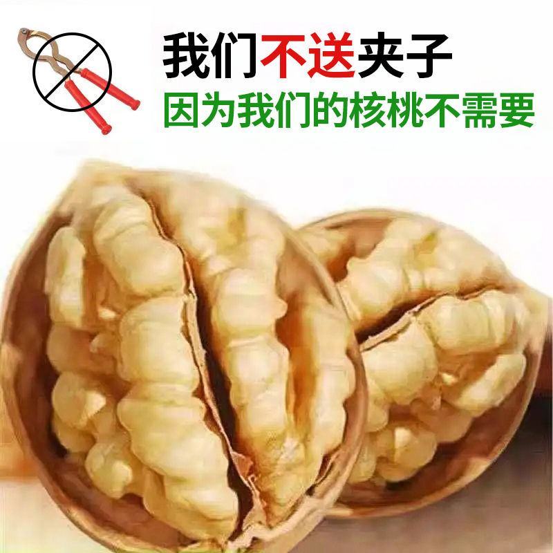 手剥烤核桃草本味奶香味核桃独立小包装坚果零食