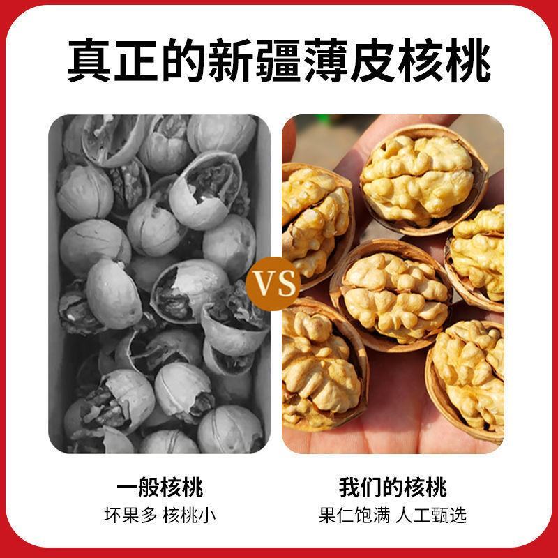 手剥烤核桃草本味奶香味核桃独立小包装坚果零食