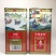 齐韩高丽参进口6年根37.5克铁盒装大量批发天字22年