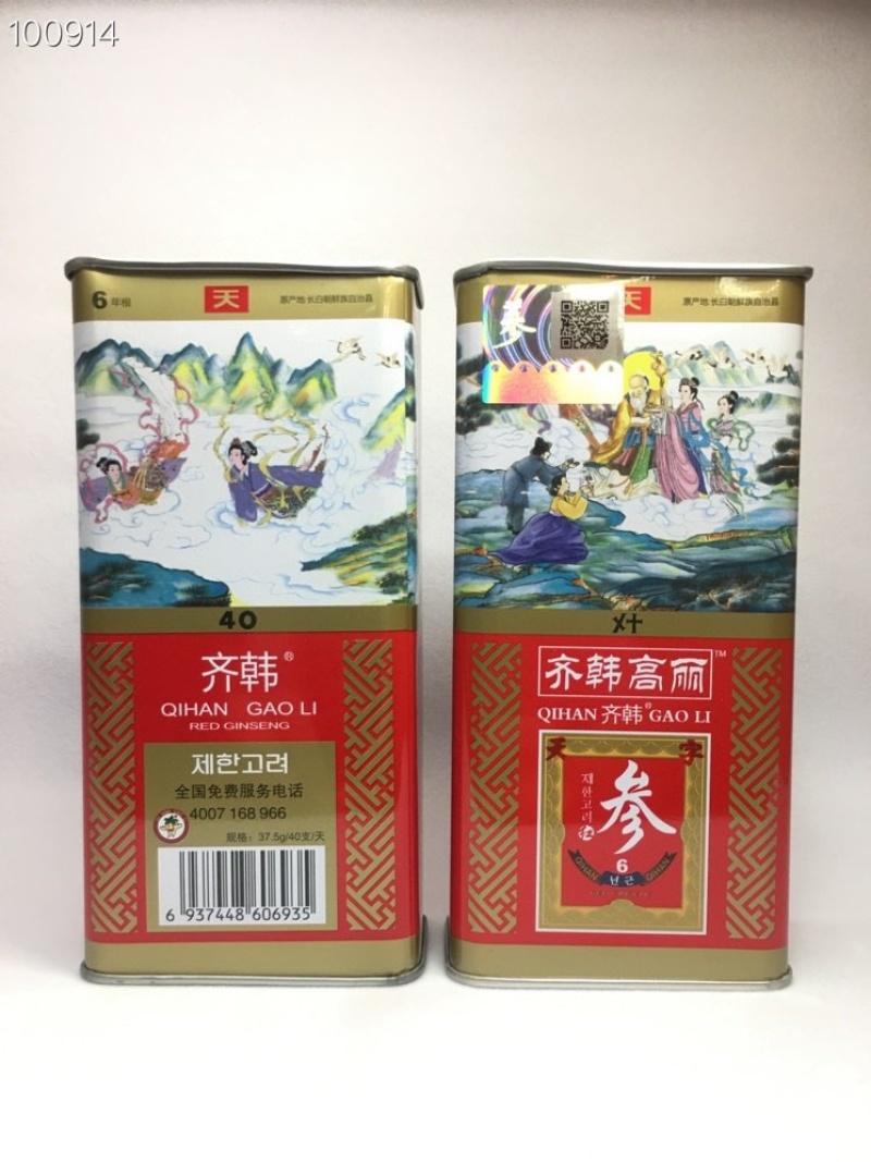 齐韩高丽参进口6年根37.5克铁盒装大量批发天字22年