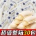 乳酸菌小口袋面包整箱蛋糕类早餐休闲零食品小吃糕点宿舍解馋