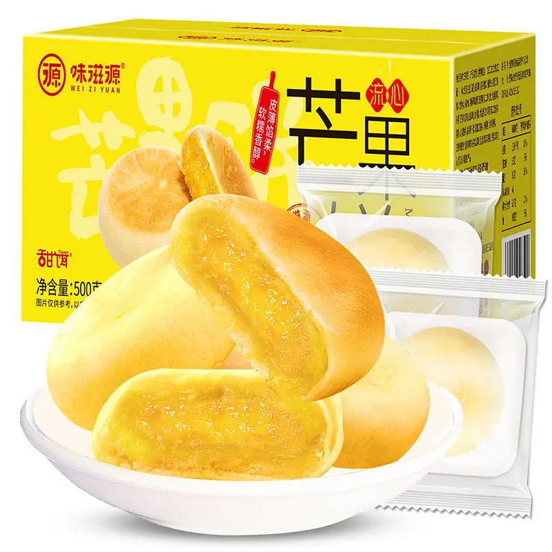 乳酸菌小口袋面包整箱蛋糕类早餐休闲零食品小吃糕点宿舍解馋