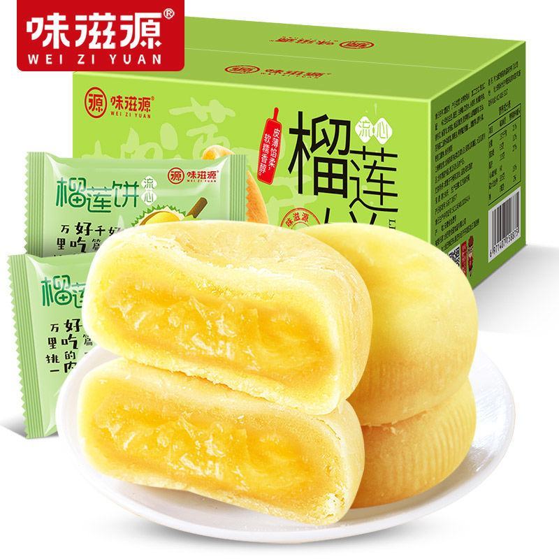 乳酸菌小口袋面包整箱蛋糕类早餐休闲零食品小吃糕点宿舍解馋