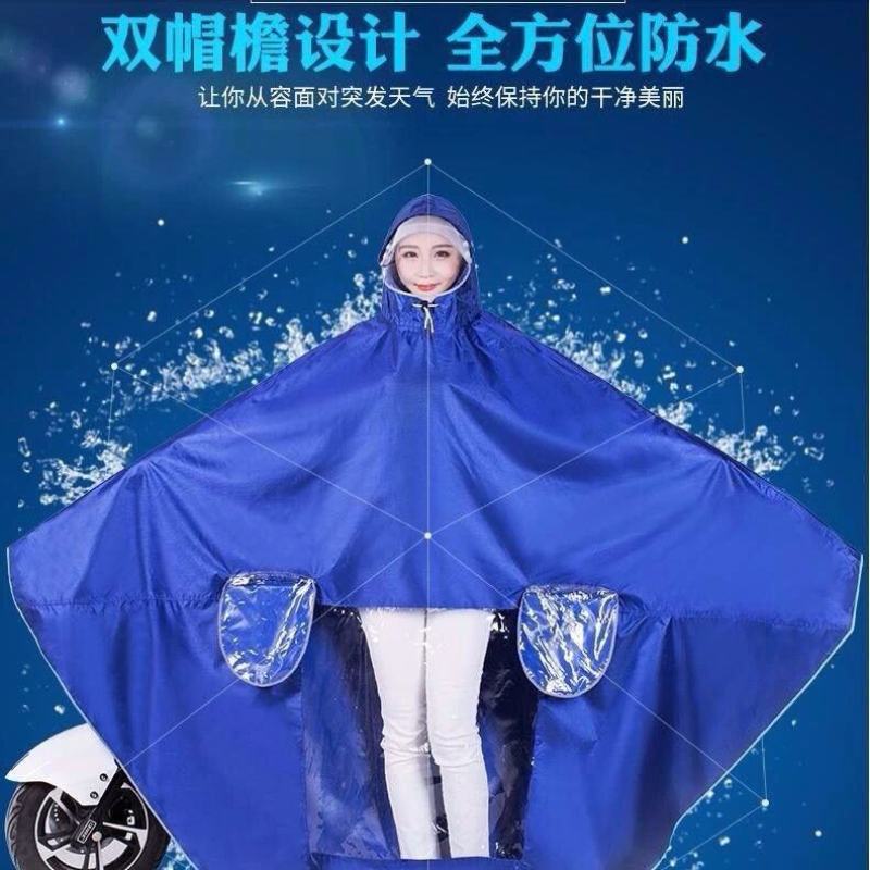 雨衣电动车摩托车骑行成人单人男女士双帽檐加大加厚雨披双人
