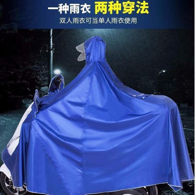 雨衣电动车摩托车骑行成人单人男女士双帽檐加大加厚雨披双人