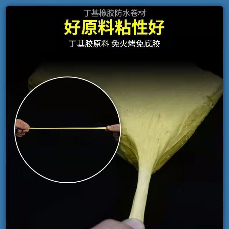 强力防水胶带自粘卷材屋顶楼裂缝补漏止漏贴彩钢瓦阳光房防水