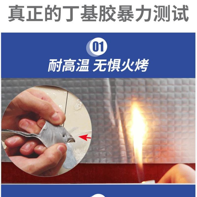 强力防水胶带自粘卷材屋顶楼裂缝补漏止漏贴彩钢瓦阳光房防水