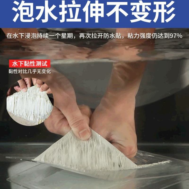 强力防水胶带自粘卷材屋顶楼裂缝补漏止漏贴彩钢瓦阳光房防水