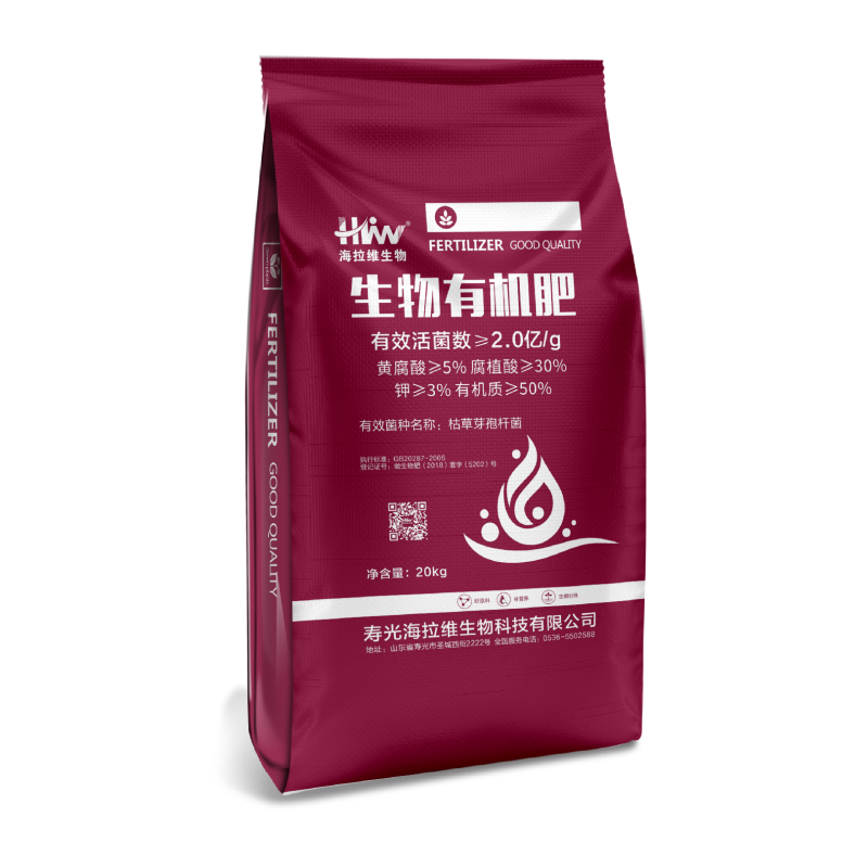 海拉维矿源黄腐酸钾型生物菌剂有机肥