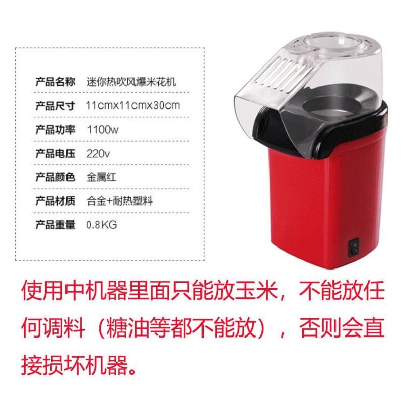 爆米花机家用全自动迷你爆玉米花机儿童小型球形商用苞米花机