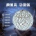 北欧立体藤球台灯ins风卧室床头灯闺蜜生日礼物创意氛围灯